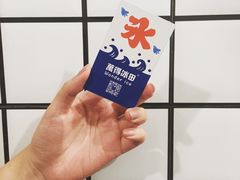 -WONDER ICE 萬得冰田(建設路总店)