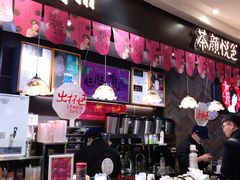 -茶颜悦色(平和堂负一楼店)