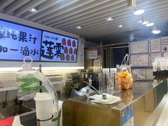 -Mr.Fruits水果先生(蓝色港湾店)