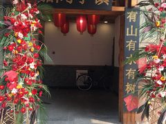 门面-船尚小镇(武清下朱庄店)