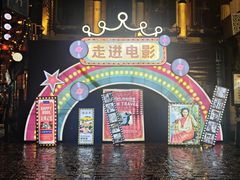 -横店广州街·香港街
