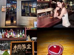 -蜉蝣酒吧(仓山万达店)