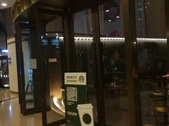 -星巴克(北京西大望路温特莱店)