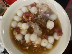冰汤圆-储奇门鳝鱼火锅(总店)