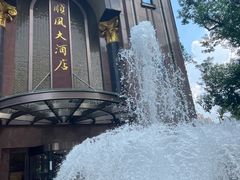 -顺风酒店(长寿路店)