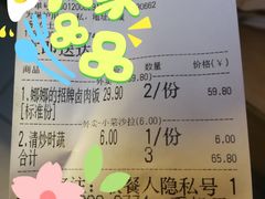 -娜娜家•Nana’Garden (福州道店)