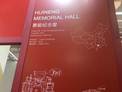 -广州市城市规划展览中心