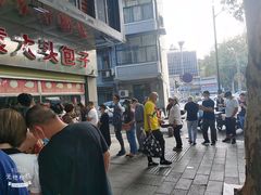 -袁大头包子(光华路店)
