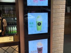 -TPLUS茶家(淮海店)