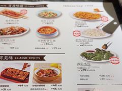 -前海沿·青岛菜(乐客城店)