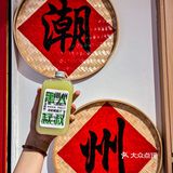 低卡油柑汁💦潮州这家让我一口沦陷‼️