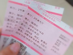 -幸福蓝海国际影城(崇安寺T12店)
