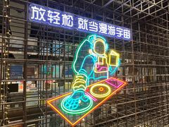 -扶光书店(中环店)