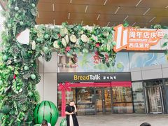 -北京华联购物中心(同成街店)