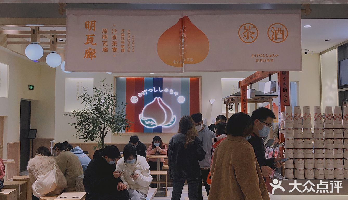 无中生有的「日式奶茶」，因为好看心生好感