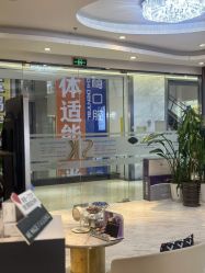 -洁铭新加坡医美