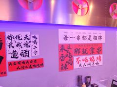 -夜火烤摊·东北烧烤酒场·老杨小黄鱼