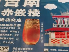 -馔豚·台北菜专门店(深圳湾万象城店)