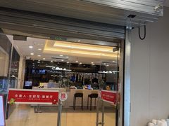 -嘉和一品粥(山水店)