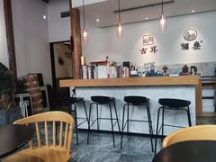 -古耳咖啡(北锣店)