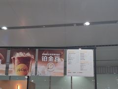 -麦当劳(北京大兴机场二层国内到达(安检外)店)