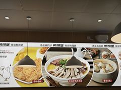 -鸭得堡老鸭汤·鸭血粉丝(南京博物院店)