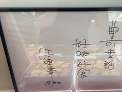 -曲奇童话(尖沙咀店)