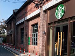 -星巴克臻选(嘉定疁城国际店)