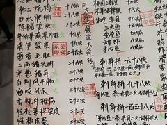 菜单-以前的小酒馆(中山广场店)
