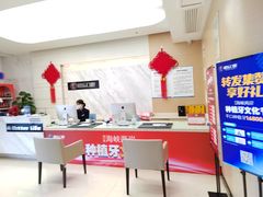 -柏乐口腔医院·舒适化无痛种植牙中心(东盟商务区院)