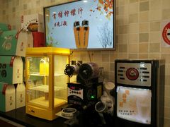 -鸿瑞興面馆(梅岭店)