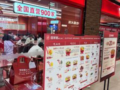 -喜家德虾仁水饺(长泰广场店)