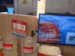 -海底捞大排档火锅(打浦路店)