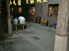 -严记小天府酸菜鱼(西四路店)
