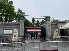-张学良旧居陈列馆