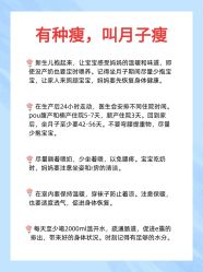 -大美母婴月子专护中心(紫峰店)