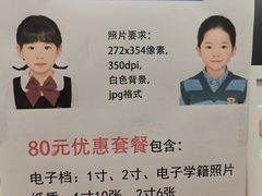 -方快PLUS照相馆(周康永乐汇店)