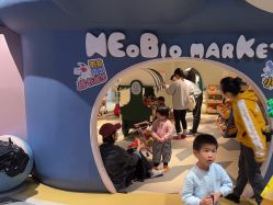 -超级奈尔宝SUPER NEOBIO(杭州星光店)