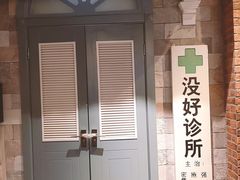 -骑鹅公社(南开大悦城店)
