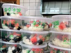 -凉凉冰饭(龙门店)