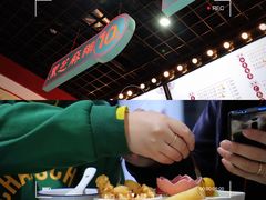 -五条人糖水铺(武林总店)