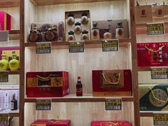 -益源庆