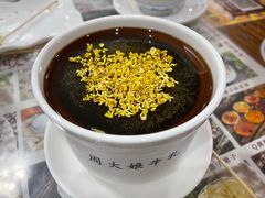 -周大娘牛乳(旧寨古村总店)