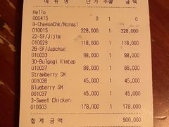 -Outdark Korean Restaurant