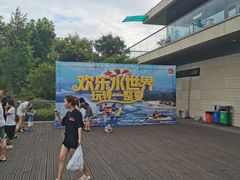 -千岛湖-欢乐水世界