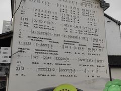 -东梓关景区村庄