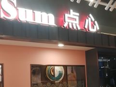 -稻香酒家·34年老字号·港式粤菜(汉街店)