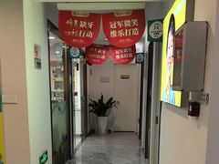 -维乐口腔医院(星海湾分院)
