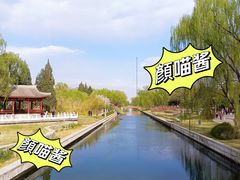 -元大都城垣遗址公园