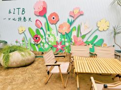 点击看大图 -ITB摩卡艺术中心·宝宝宴·活动